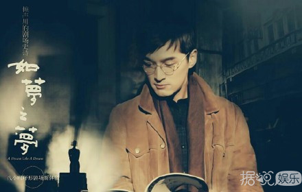 五号病人胡歌演技突破自己  网友：老胡不是一个演员是一个艺术家！