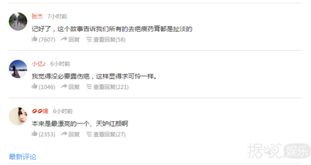 Selina无惧伤疤袒露载歌载舞 乐观积极的她反而被人说装可怜 Selina无惧伤疤袒露载歌载舞 乐观积极的她反而被人说装可怜