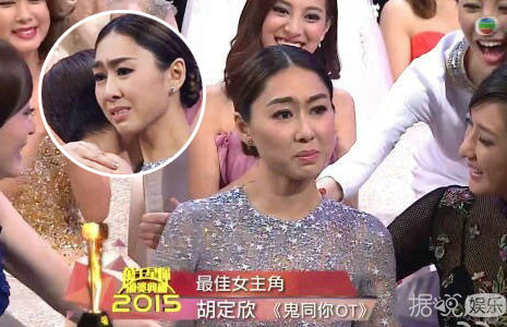 胡定欣再度连庄TVB视后 出道10多年曾被称为"集邮女王"