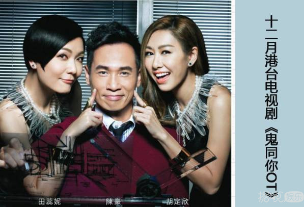 胡定欣再度连庄TVB视后 出道10多年曾被称为"集邮女王"