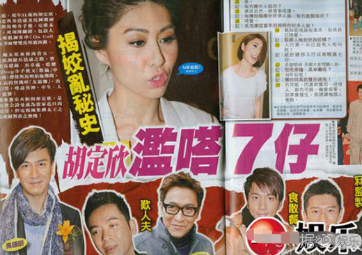 胡定欣再度连庄TVB视后 出道10多年曾被称为"集邮女王"