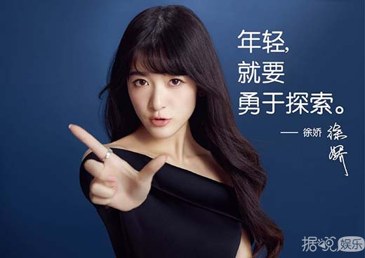 女大十八变 当年的"假小子"徐娇你还认得出吗？
