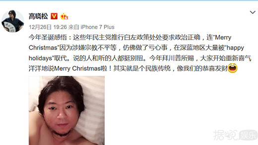 高晓松晒自拍裸照 画面太美亮瞎了我的卡姿兰大眼睛