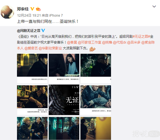 清空微博的邓家佳发文为娄艺潇庆生 唐悠悠与胡一菲再同框