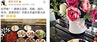 “杀姐姐”马可与王丹妮疑隐婚 女方与公婆同吃同住