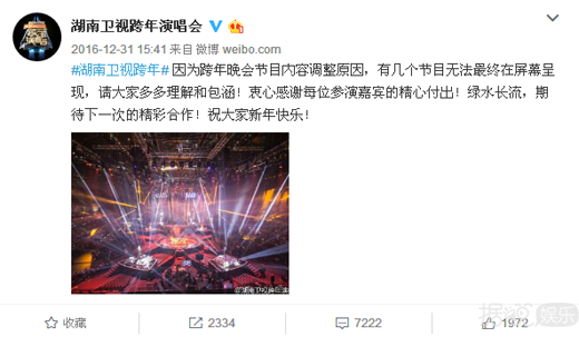 心疼吴昕！彩排到凌晨的节目被砍，但沈梦辰却唱了三首歌