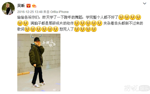 心疼吴昕！彩排到凌晨的节目被砍，但沈梦辰却唱了三首歌