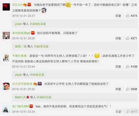 心疼吴昕！彩排到凌晨的节目被砍，但沈梦辰却唱了三首歌