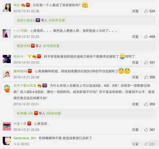 心疼吴昕！彩排到凌晨的节目被砍，但沈梦辰却唱了三首歌