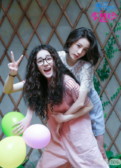 《漂亮的李慧珍》开播 李溪芮的腿成热点 《漂亮的李慧珍》开播 李溪芮的腿成热点