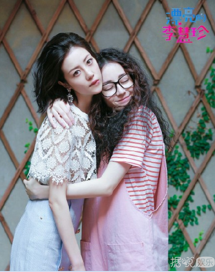 《漂亮的李慧珍》开播 李溪芮的腿成热点 《漂亮的李慧珍》开播 李溪芮的腿成热点