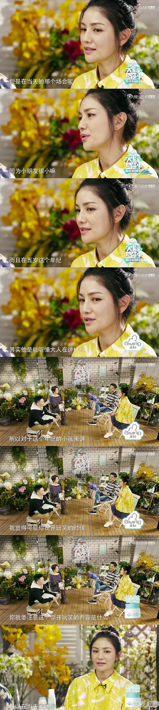 沙溢回应郭德纲调侃事件:开玩笑还得把握尺度