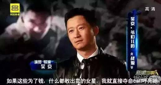 歌曲下架、广告被撤、微博被清，徐若瑄遭全面封杀，吴京的话成真了