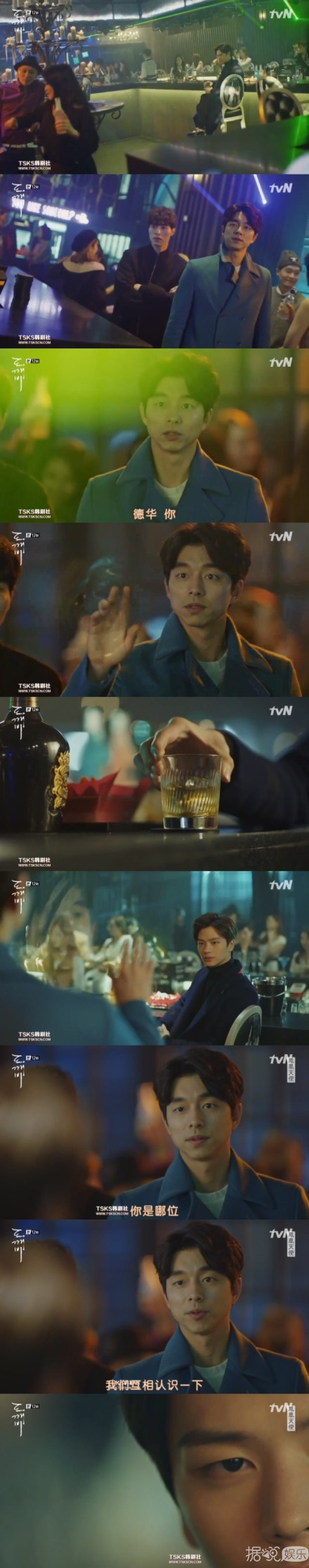 《鬼怪》陆星材隐并非大BOSS 演技大爆发 两个截然不同的人格来回切换 《鬼怪》陆星材隐并非大BOSS 演技大爆发 两个截然不同的人格来回切换
