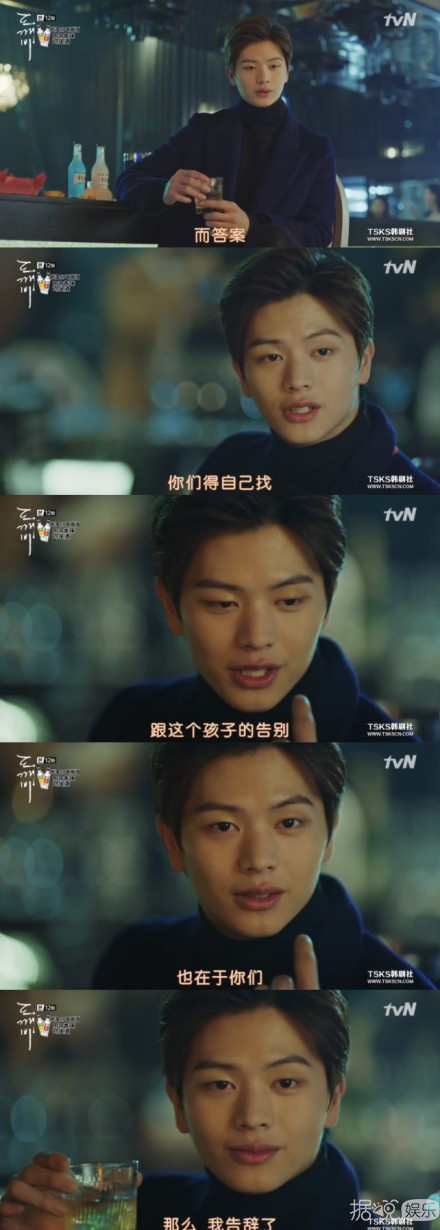 《鬼怪》陆星材隐并非大BOSS 演技大爆发 两个截然不同的人格来回切换 《鬼怪》陆星材隐并非大BOSS 演技大爆发 两个截然不同的人格来回切换