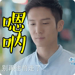 厉害了《漂亮的李慧珍》收视率不断飙升 恭喜胖迪 盛一伦