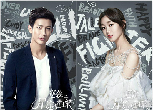 "精灵王子"低调现身浦东机场 将参加国剧《逆袭之星途璀璨》的拍摄