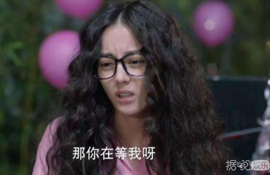 迪丽热巴华丽变身 惊艳整个办公室 连傲娇的白副主编盛一伦都忍不住盯着猛看