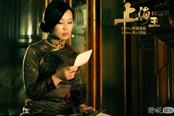 系列电影《上海王》曝人物特辑 余男化身黑帮“教母”