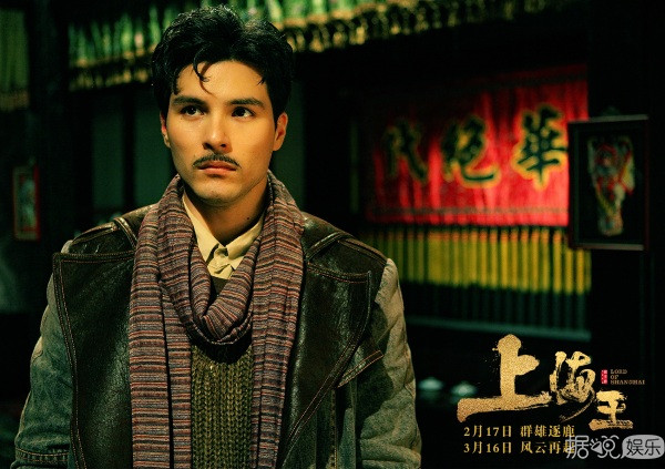 系列电影《上海王》今日上映 四大看点重塑乱世江湖