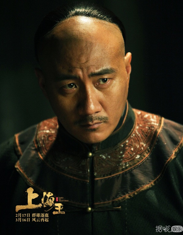  系列电影《上海王》口碑上映  黑帮传奇引观众点赞