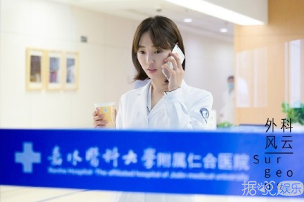 《外科风云》曝开播倒计时人物群像 靳东医生即将上线 《外科风云》曝开播倒计时人物群像 靳东医生即将上线