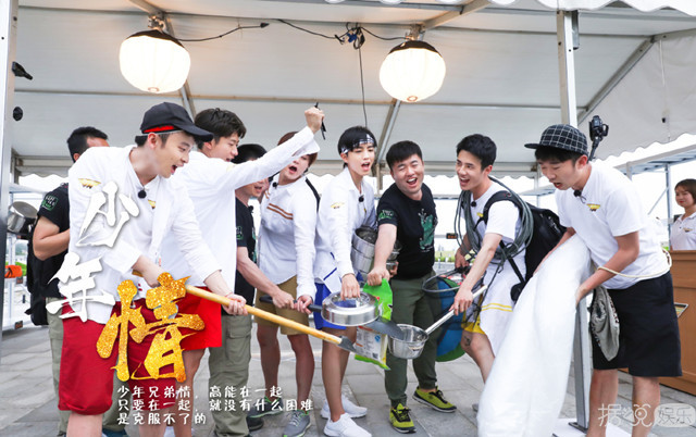 《高能少年团》王俊凯怕虫呆萌,刘昊然技能满格爆发男友力!