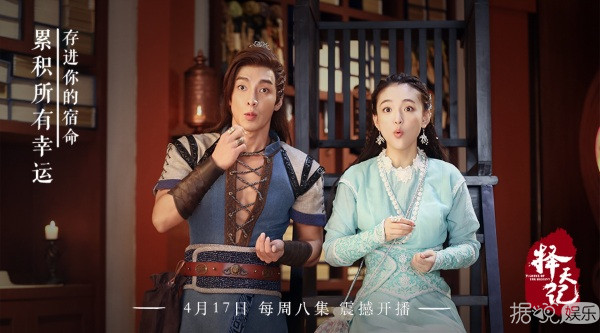 《择天记》曝情感主题曲《注定》周笔畅白举纲深情演绎 《择天记》曝情感主题曲《注定》周笔畅白举纲深情演绎