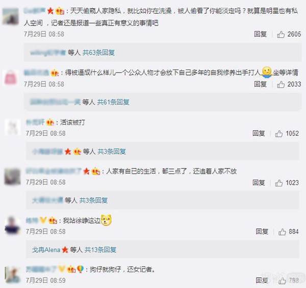 张碧晨被爆脏话连篇还指挥助理打人，网友却一致表示全力支持？
