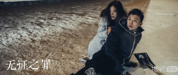 网剧《无证之罪》被赞“脱水”良心剧  同名OST专辑惊喜上线