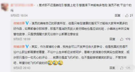 汪东城拍戏发生意外，黄晓明一脸血，网友却不买账？