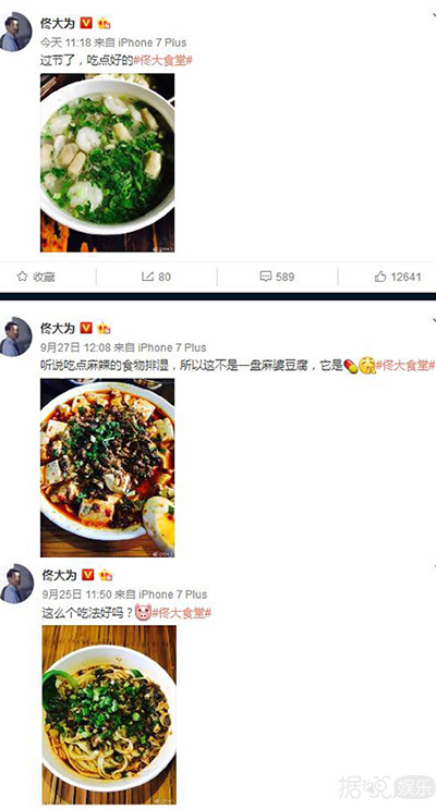 周五播报员鹿晗，节日大使张艺兴，你爱豆的微博都用来干嘛？