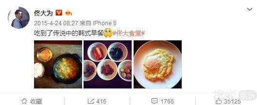 周五播报员鹿晗，节日大使张艺兴，你爱豆的微博都用来干嘛？