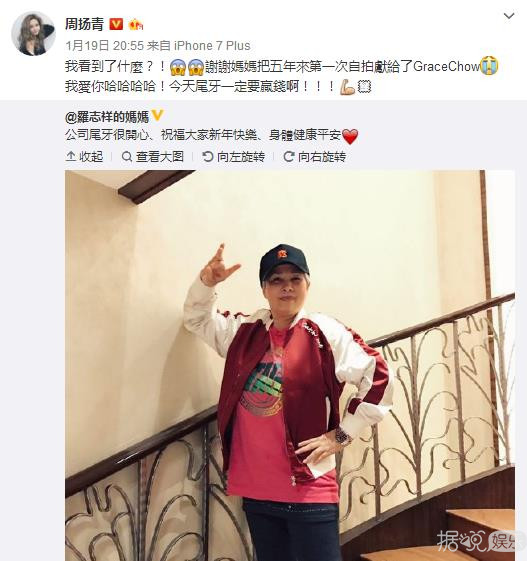 罗志祥承认会娶周扬青，让粉丝从反对到催婚堪称明星女友最佳典范