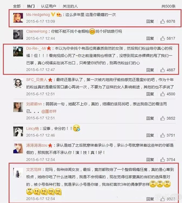 罗志祥承认会娶周扬青，让粉丝从反对到催婚堪称明星女友最佳典范