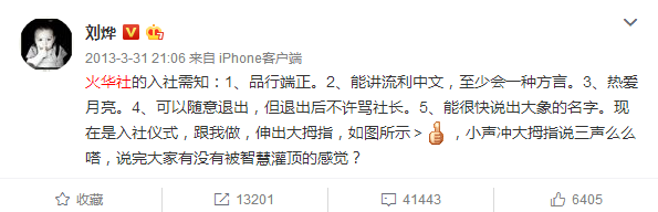 刘烨被网友呛退出《演员的诞生》,或许是因他这个性格太惹眼