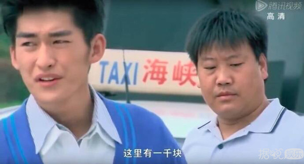 张翰8年前坑了出租车司机600块，网友却选择原谅他？
