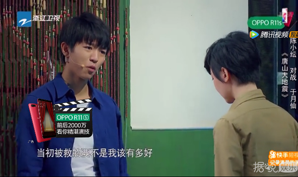 镜头虚焦都能感受到王俊凯的演技，难怪章子怡被怼了还说喜欢他