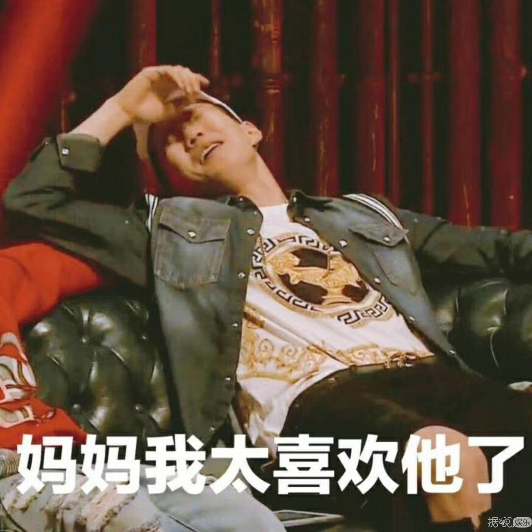 采访大梁第一美妆博主郭京飞,结果十句话九句不离雷佳音 采访大梁第一美妆博主郭京飞,结果十句话九句不离雷佳音