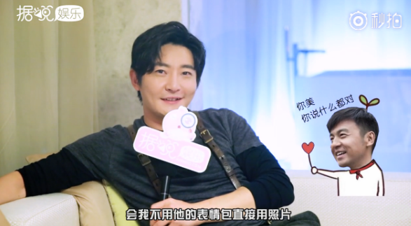采访大梁第一美妆博主郭京飞,结果十句话九句不离雷佳音 采访大梁第一美妆博主郭京飞,结果十句话九句不离雷佳音