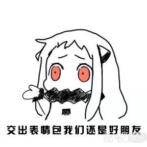 采访大梁第一美妆博主郭京飞,结果十句话九句不离雷佳音 采访大梁第一美妆博主郭京飞,结果十句话九句不离雷佳音