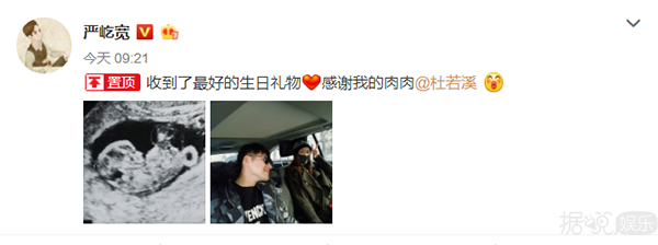 曾和霍建华乔振宇等齐名“天涯四美”的严屹宽,是如何把一手好牌打烂的? 曾和霍建华乔振宇等齐名“天涯四美”的严屹宽,是如何把一手好牌打烂的?