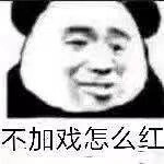 曾和霍建华乔振宇等齐名“天涯四美”的严屹宽,是如何把一手好牌打烂的? 曾和霍建华乔振宇等齐名“天涯四美”的严屹宽,是如何把一手好牌打烂的?