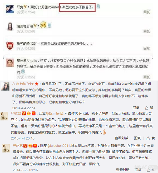 曾和霍建华乔振宇等齐名“天涯四美”的严屹宽,是如何把一手好牌打烂的? 曾和霍建华乔振宇等齐名“天涯四美”的严屹宽,是如何把一手好牌打烂的?