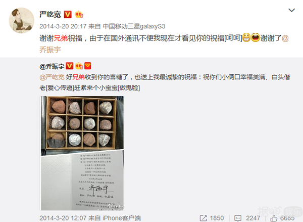 曾和霍建华乔振宇等齐名“天涯四美”的严屹宽,是如何把一手好牌打烂的? 曾和霍建华乔振宇等齐名“天涯四美”的严屹宽,是如何把一手好牌打烂的?