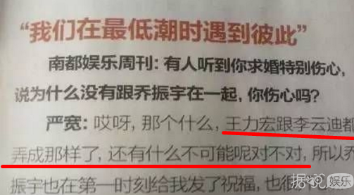 曾和霍建华乔振宇等齐名“天涯四美”的严屹宽,是如何把一手好牌打烂的? 曾和霍建华乔振宇等齐名“天涯四美”的严屹宽,是如何把一手好牌打烂的?