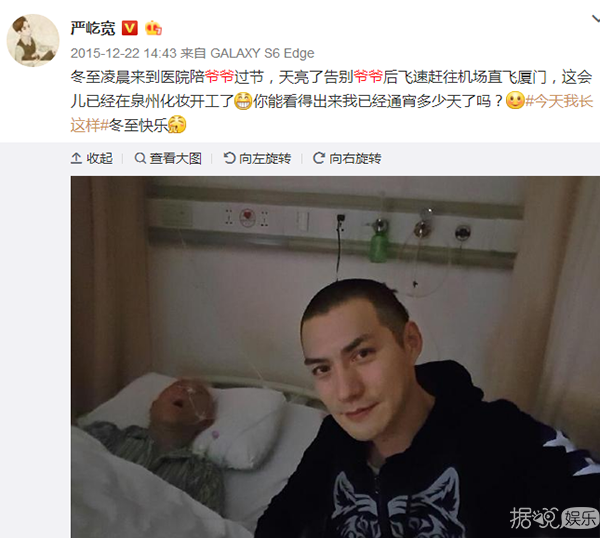 曾和霍建华乔振宇等齐名“天涯四美”的严屹宽,是如何把一手好牌打烂的? 曾和霍建华乔振宇等齐名“天涯四美”的严屹宽,是如何把一手好牌打烂的?