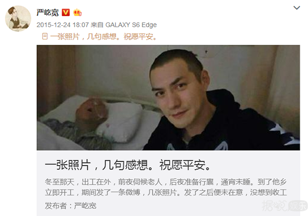 曾和霍建华乔振宇等齐名“天涯四美”的严屹宽,是如何把一手好牌打烂的? 曾和霍建华乔振宇等齐名“天涯四美”的严屹宽,是如何把一手好牌打烂的?