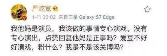 曾和霍建华乔振宇等齐名“天涯四美”的严屹宽,是如何把一手好牌打烂的? 曾和霍建华乔振宇等齐名“天涯四美”的严屹宽,是如何把一手好牌打烂的?