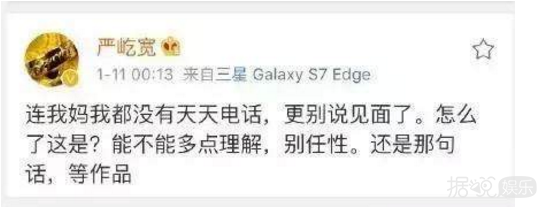 曾和霍建华乔振宇等齐名“天涯四美”的严屹宽,是如何把一手好牌打烂的? 曾和霍建华乔振宇等齐名“天涯四美”的严屹宽,是如何把一手好牌打烂的?